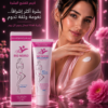كريم BIO NORID لتفتيح وترطيب البشرة